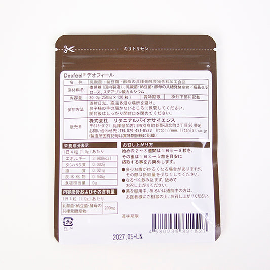 Deofeel　デオフィール