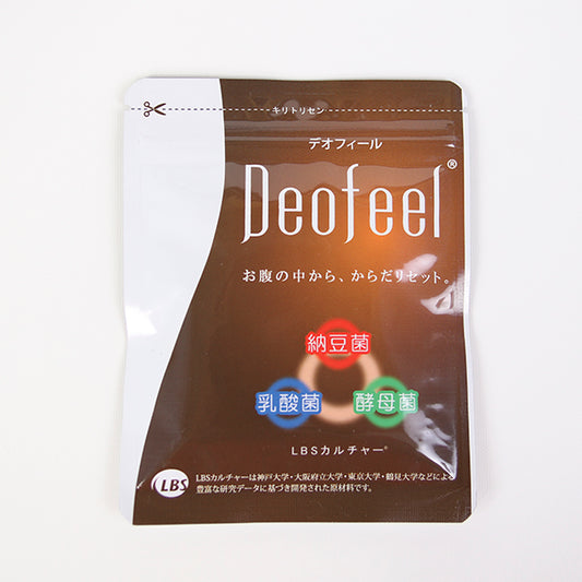 Deofeel